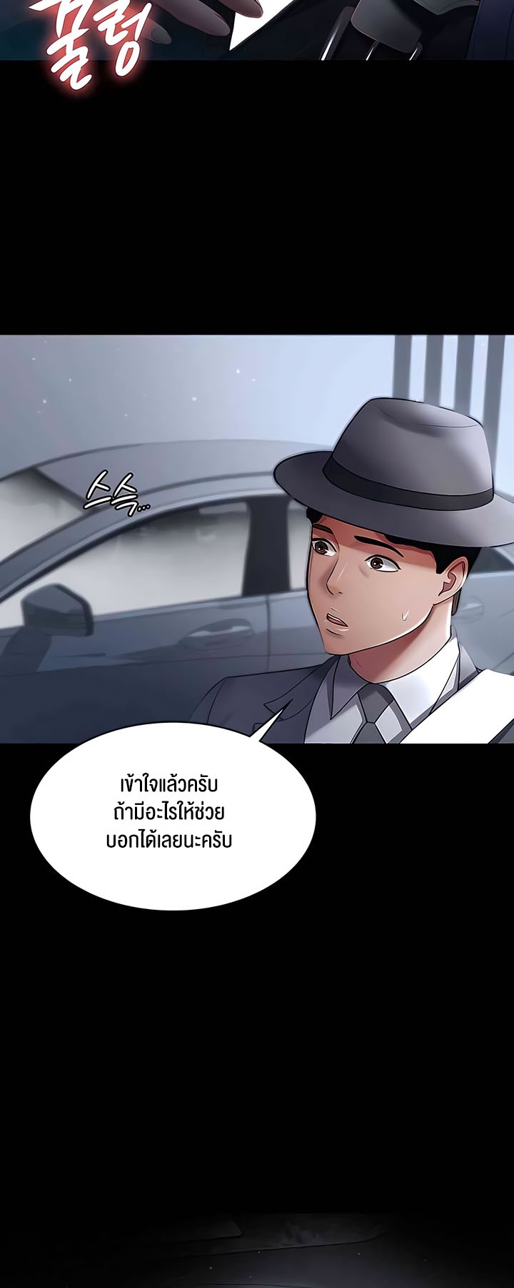 Doujin-Lc- อ่าน โดจิน มังฮวา เกาหลี ญี่ปุ่น จีน แปลไทย Your Wife was Delicious ตอนที่ 1 2 3 4 5 6 7 8 9 10 11 12 13 14 ฟรี ไม่มีโฆษณา อ่าน โดจิน Manhwa เกาหลี ญี่ปุ่น จีน เรามีครบ คัดมาให้เน้นๆ โดจิน 18+ รับประกันความฟินโดย  Doujin Lc